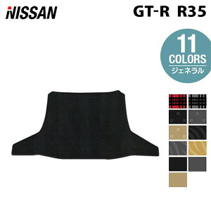 y11/4()20:00` P5{zY GT-R R35 gN}bg QbW}bg WFl HOTFIELD G}RۉH  J[}bg  nissan J[pi tA }bg J[ANZT[ ANZT[ 