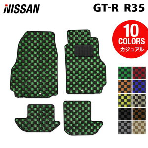 y9/19()20:00` P5{zY GT-R R35 tA}bg JWA`FbN HOTFIELD G}RۉH  J[}bg  nissan J[pi tA }bg J[ANZT[ ANZT[  p[