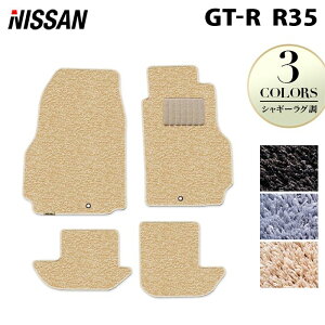 y11/4()20:00` P5{zY GT-R R35 tA}bg VM[O HOTFIELD G}RۉH  J[}bg  nissan J[pi tA }bg J[ANZT[ ANZT[  p[c 