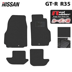 y11/4()20:00` P5{zY GT-R R35 tA}bg J[{t@Co[ Ao[ HOTFIELD w }bg  ^]  J[}bg J[ybg JX^p[c ԗpi J[pi 