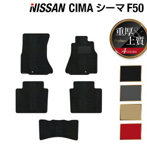 y12/4()20Jn P5{zY V[} F50 tA}bg dProfound HOTFIELD G}RۉH  J[}bg  nissan J[pi tA }bg J[ANZT[ ANZT[  p[c 