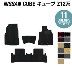 楽天市場 日産 キューブ アクセサリー 車用品 車用品 バイク用品の通販 楽天市場 日産 キューブ アクセサリー 車用品 車用品 バイク用品の通販