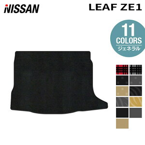 Y V^ [t leaf ZE1 gN}bg QbW}bg WFl HOTFIELD G}RۉH  J[}bg  nissan J[pi tA }bg J[ANZT[ ANZT[  p
