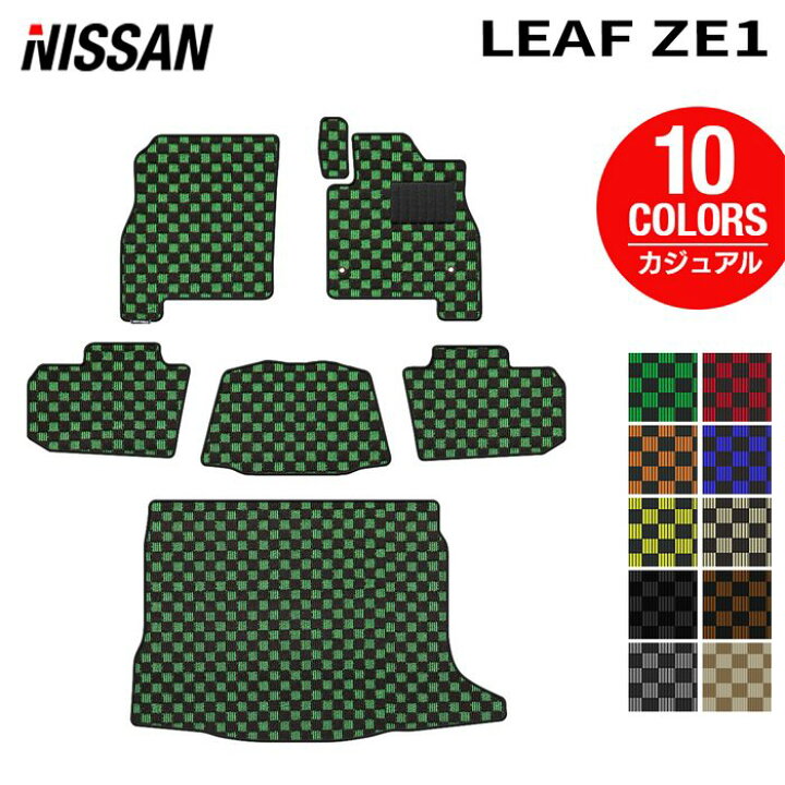 楽天市場】【6/20(土)20:00〜 P5倍】日産 リーフ leaf ZE1 フロア 