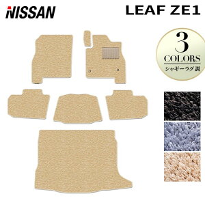 y11/20()20:00` P5{zY [t leaf ZE1 tA}bg+gN}bg QbW}bg VM[O HOTFIELD G}RۉH  J[}bg  nissan J[pi tA }bg J[