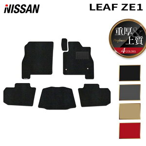 y11/20()20:00` P5{zY [t leaf ZE1 tA}bg dProfound HOTFIELD G}RۉH  J[}bg  nissan J[pi tA }bg J[ANZT[ ANZT[  p[