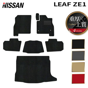 y11/20()20:00` P5{zY [t leaf ZE1 tA}bg+gN}bg QbW}bg dProfound HOTFIELD G}RۉH  J[}bg  nissan J[pi tA }bg J[ANZ