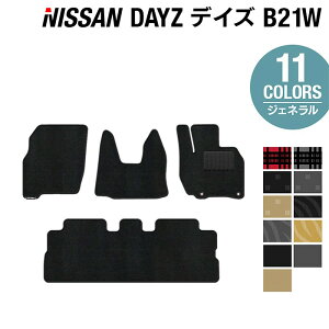 y12/4()20Jn P5{zY fCYEfCYnCEFCX^[ B21W tA}bg WFl HOTFIELD G}RۉH  J[}bg  nissan J[pi tA }bg J[ANZT[