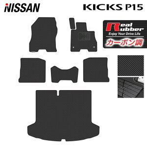 y9/19()20:00` P5{zY V^ LbNX KICKS P15 tA}bg+gN}bg QbW}bg J[{t@Co[ Ao[ HOTFIELD w nissan }bg  ^]  J[