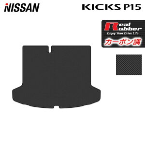 y9/19()20:00` P5{zY V^ LbNX KICKS P15 gN}bg QbW}bg J[{t@Co[ Ao[ HOTFIELD w nissan }bg  ^]  J[}bg J[y