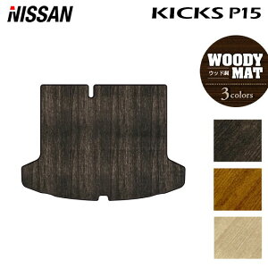 �y12/19(��)20���J�n P5�{�z���Y �V�^ �L�b�N�X KICKS P15 �g�����N�}�b�g ���Q�b�W�}�b�g ���E�b�h���J�[�y�b�g �ؖ� HOTFIELD ���G�}���H�ς� �������� nissan �}�b�g �� �^�]�� ����� �J�[�}�b�g �J