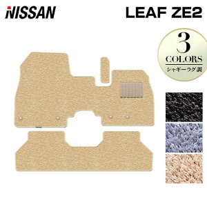�y4/14(��)20:00�` P5�{�z���Y �V�^ ���[�t leaf ZE2 �t���A�}�b�g ���V���M�[���O�� HOTFIELD ���G�}�R�ۉ��H �������� �}�b�g �� �J�[�}�b�g �����p�[�c nissan �J�[�p�i �ԗp �A�N�Z�T���[ �ԗp�i ��