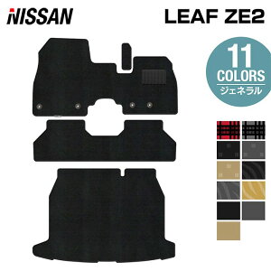 �y4/4(�y)20:00�` P5�{�z���Y �V�^ ���[�t leaf ZE2 �t���A�}�b�g�{�g�����N�}�b�g ���Q�b�W�}�b�g ���W�F�l���� HOTFIELD ���G�}�R�ۉ��H �������� �}�b�g �� �J�[�}�b�g �����p�[�c nissan �J�[�p�i 