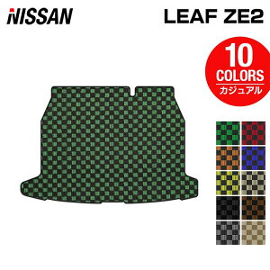 �y4/14(��)20:00�` P5�{�z���Y �V�^ ���[�t leaf ZE2 �g�����N�}�b�g ���Q�b�W�}�b�g ���J�W���A���`�F�b�N HOTFIELD ���G�}�R�ۉ��H �������� �}�b�g �� �J�[�}�b�g �����p�[�c nissan �J�[�p�i �ԗp 
