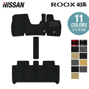 y11/20()20:00` P5{zY [NX 40n tA}bg WFl HOTFIELD G}RۉH  J[}bg  nissan J[pi tA }bg J[ANZT[ ANZT[  p[