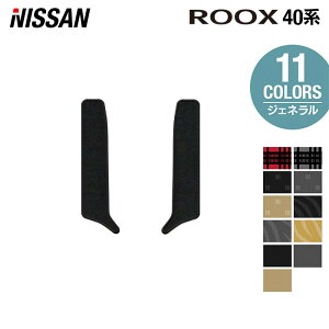 y9/19()20:00` P5{zY V^ [NX 40n ApTChXebv}bg WFl HOTFIELD G}RۉH  J[}bg  nissan J[pi tA }bg J[ANZT[ AN
