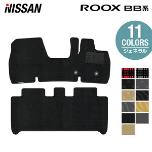 y12/4()20Jn P5{zY V^ [NX BBn tA}bg WFl HOTFIELD G}RۉH  }bg  J[}bg p[c nissan J[pi ԗp ANZT[ ԗpi