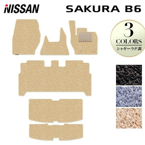 y11/20()20:00` P5{zY TN SAKURA B6n tA}bg+gN}bg QbW}bg VM[O HOTFIELD G}Hς w nissan }bg  ^]  J[}bg J