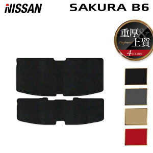 �y4/4(�y)20:00�` P5�{�z���Y �T�N�� SAKURA B6�n �g�����N�}�b�g ���Q�b�W�}�b�g ���d��Profound HOTFIELD ���G�}���H�ς� �w�������� nissan �}�b�g �� �^�]�� ����� �J�[�}�b�g �J�[�p�i �J�X�^���p�[