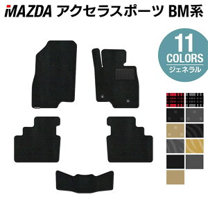 y12/4()20Jn P5{z}c_ ANZX|[c BMn tA}bg WFl HOTFIELD G}RۉH J[}bg mazda J[pi tA }bg J[ANZT[ ANZT[  p[