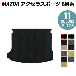 y12/4()20Jn P5{z}c_ ANZX|[c BMn gN}bg QbW}bg WFl HOTFIELD G}RۉH J[}bg mazda J[pi }bg J[ANZT[ ANZT[ 