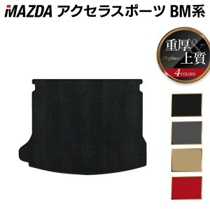 y12/4()20Jn P5{z}c_ ANZX|[c BMn gN}bg QbW}bg dProfound HOTFIELD G}RۉH J[}bg mazda J[pi }bg J[ANZT[ ANZT[ 