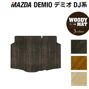 y12/1()24h 5{z}c_ DEMIO f~I DJn gN}bg QbW}bg EbhJ[ybg ؖ HOTFIELD G}RۉH J[}bg mazda J[pi tA }bg J[ANZT[ 