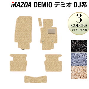 y9/19()20:00` P5{z}c_ DEMIO f~I DJn tA}bg VM[O HOTFIELD G}RۉH J[}bg mazda J[pi tA }bg J[ANZT[ ANZT[  p[c J