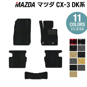 }c_ CX-3 DKn tA}bg WFl HOTFIELD G}RۉH J[}bg mazda J[pi tA }bg J[ANZT[ ANZT[  p[c JX^ 