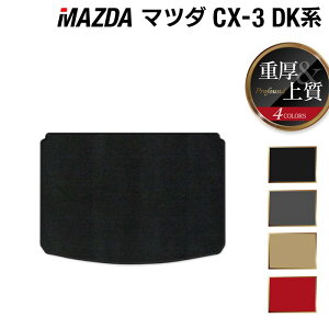 y11/14()20:00` P5{z}c_ CX-3 DKn gN}bg QbW}bg dProfound HOTFIELD G}RۉH w J[}bg  mazda J[ybg JX^p[c J[pix