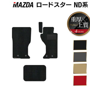 y12/4()20Jn P5{z}c_ [hX^[ [hX^[RF NDn tA}bg dProfound HOTFIELD G}RۉH  J[}bg  mazda J[pi p[c ANZT[ J[ tA 