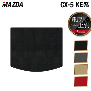 y12/4()20Jn P5{z}c_ CX-5 cx5 KEn gN}bg QbW}bg dProfound HOTFIELD G}RۉH  }bg  J[}bg p[c mazda J[pi ԗp ANZT[ 