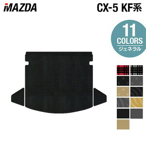 y12/4()20Jn P5{z}c_ CX-5 cx5 KFn V^Ή gN}bg QbW}bg WFl HOTFIELD G}RۉH J[}bg mazda J[pi tA }bg J[ANZT[ ANZT