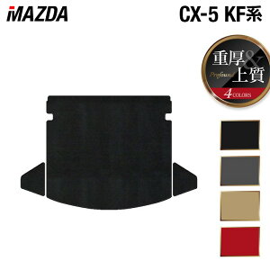 y12/4()20Jn P5{z}c_ CX-5 cx5 KFn V^Ή gN}bg QbW}bg dProfound HOTFIELD G}RۉH J[}bg mazda J[pi tA }bg J[ANZT[ ANZT