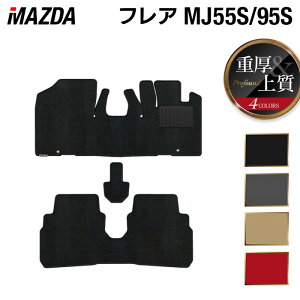 �y12/19(��)20���J�n P5�{�z�}�c�_ �t���A MJ55S MJ95S �t���A�}�b�g ���d��Profound HOTFIELD ���G�}�R�ۉ��H �w �� �J�[�}�b�g �t���A�J�[�y�b�g �����p�[�c �J�[�p�i �J�[�O�b�Y mazda �z�b�g�t�B�[��