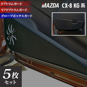 }c_ CX-8 KGn hAgK[h+O[u{bNXK[h LbNK[h HOTFIELD zbgtB[h mazda LbN }bg veN^[ ی ANZT[ JX^ J[pi