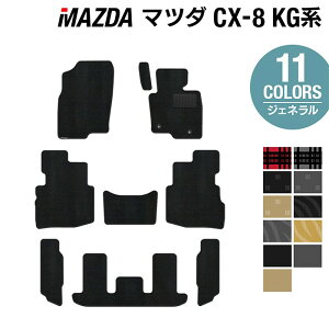 }c_ CX-8 KGn tA}bg WFl HOTFIELD G}RۉH J[}bg mazda J[pi tA }bg J[ANZT[ ANZT[  p[c JX^