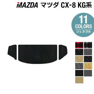 y12/4()20Jn P5{z}c_ CX-8 KGn gN}bg QbW}bg WFl HOTFIELD G}RۉH J[}bg mazda J[pi tA }bg J[ANZT[ ANZT[  p