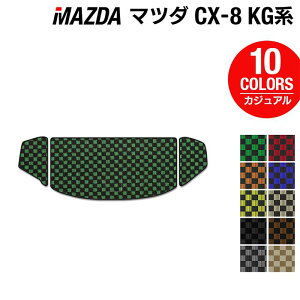 y12/4()20Jn P5{z}c_ CX-8 KGn gN}bg QbW}bg JWA`FbN HOTFIELD G}RۉH J[}bg mazda J[pi tA }bg J[ANZT[ ANZT