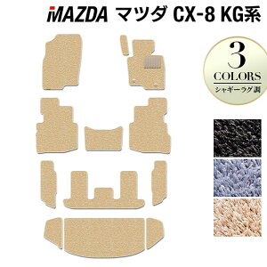 }c_ CX-8 KGn tA}bg+gN}bg QbW}bg VM[O HOTFIELD G}RۉH J[}bg mazda J[pi tA }bg J[ANZT[ ANZT[  p[c