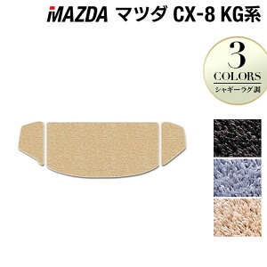 y11/20()20:00` P5{z}c_ CX-8 KGn gN}bg QbW}bg VM[O HOTFIELD G}RۉH J[}bg mazda J[pi tA }bg J[ANZT[ ANZT[ 