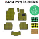 楽天市場 マツダ ｃｘ ３０ フロアマット専門店 Hotfield
