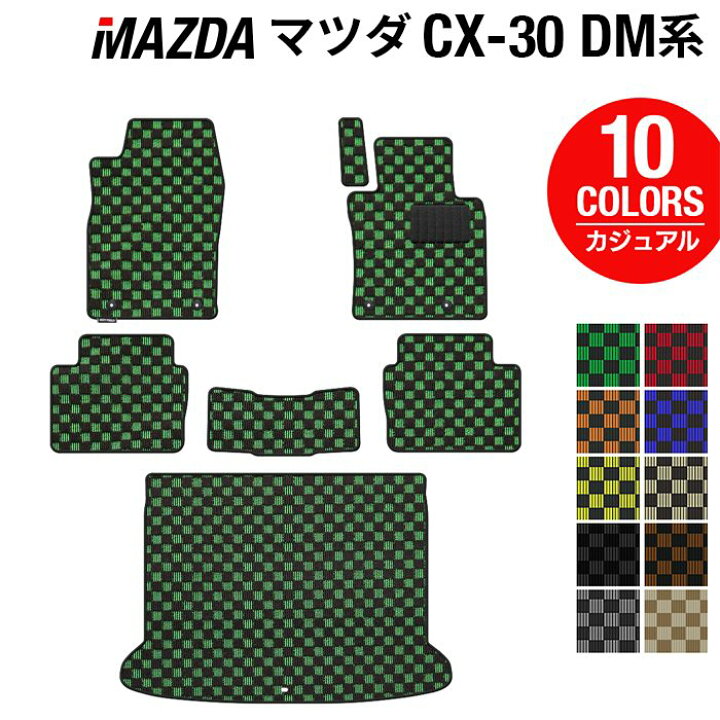 楽天市場】【6/4(木)20:00〜 P5倍】マツダ 新型 CX-30 cx30 DM系 