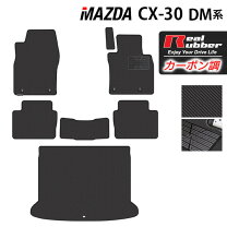 楽天市場】cx30 フロア マット 純正 スポーツの通販