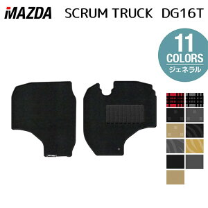 y12/4()20Jn P5{z}c_ XN gbN DG16T tA}bg WFl HOTFIELD G}RۉH  }bg  J[}bg p[c MAZDA J[pi ԗp ANZT[ ԗpi