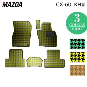 y9/19()20:00` P5{z}c_ V^ CX-60 CX60 KHn tA}bg 璹iq HOTFIELD G}RۉH  }bg  J[}bg p[c mazda J[pi ԗp ANZT[ ԗpi