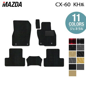 y9/19()20:00` P5{z}c_ V^ CX-60 CX60 KHn tA}bg WFl HOTFIELD G}RۉH  }bg  J[}bg p[c mazda J[pi ԗp ANZT[ ԗpi