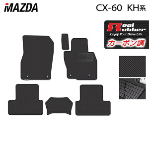 y9/19()20:00` P5{z}c_ V^ CX-60 CX60 KHn tA}bg J[{t@Co[ Ao[ HOTFIELD  }bg  J[}bg p[c mazda J[pi ԗp ANZT[ ԗp