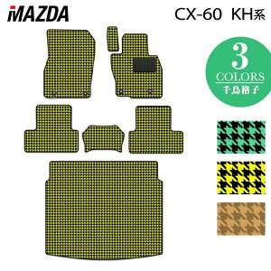 y9/19()20:00` P5{z}c_ V^ CX-60 CX60 KHn tA}bg{gN}bg QbW}bg 璹iq HOTFIELD G}RۉH  }bg  J[}bg p[c mazda J[pi 