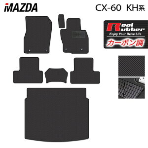 y12/4()20Jn P5{z}c_ V^ CX-60 CX60 KHn tA}bg{gN}bg QbW}bg J[{t@Co[ Ao[ HOTFIELD  }bg  J[}bg p[c mazd